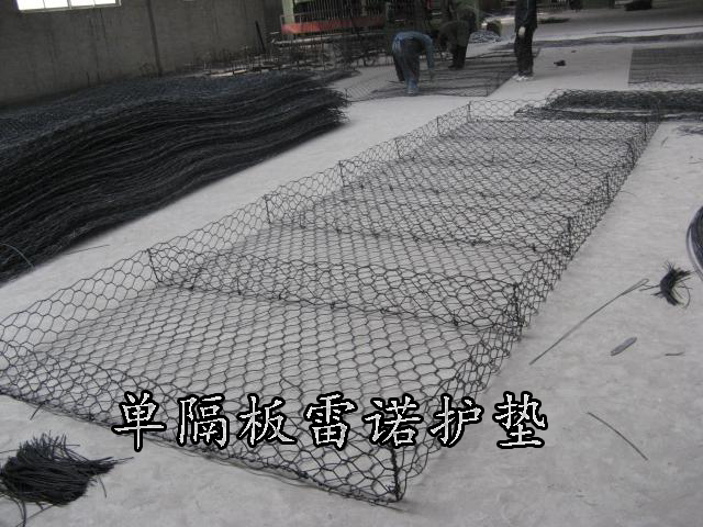 格賓網護墊